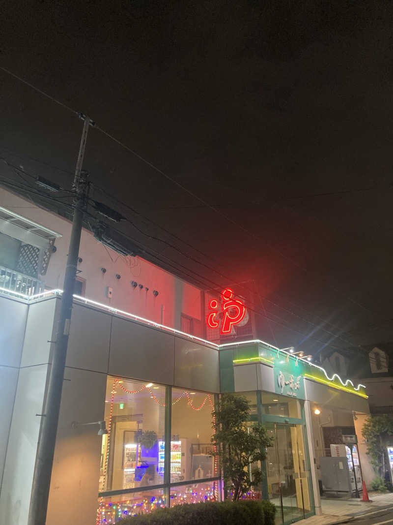 週末集中サ活さんのゆ～ポッポのサ活写真