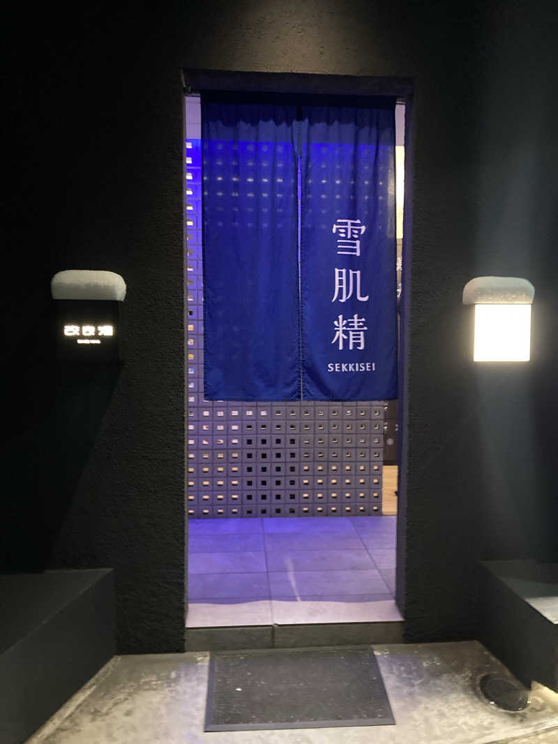 週末集中サ活さんの改良湯のサ活写真