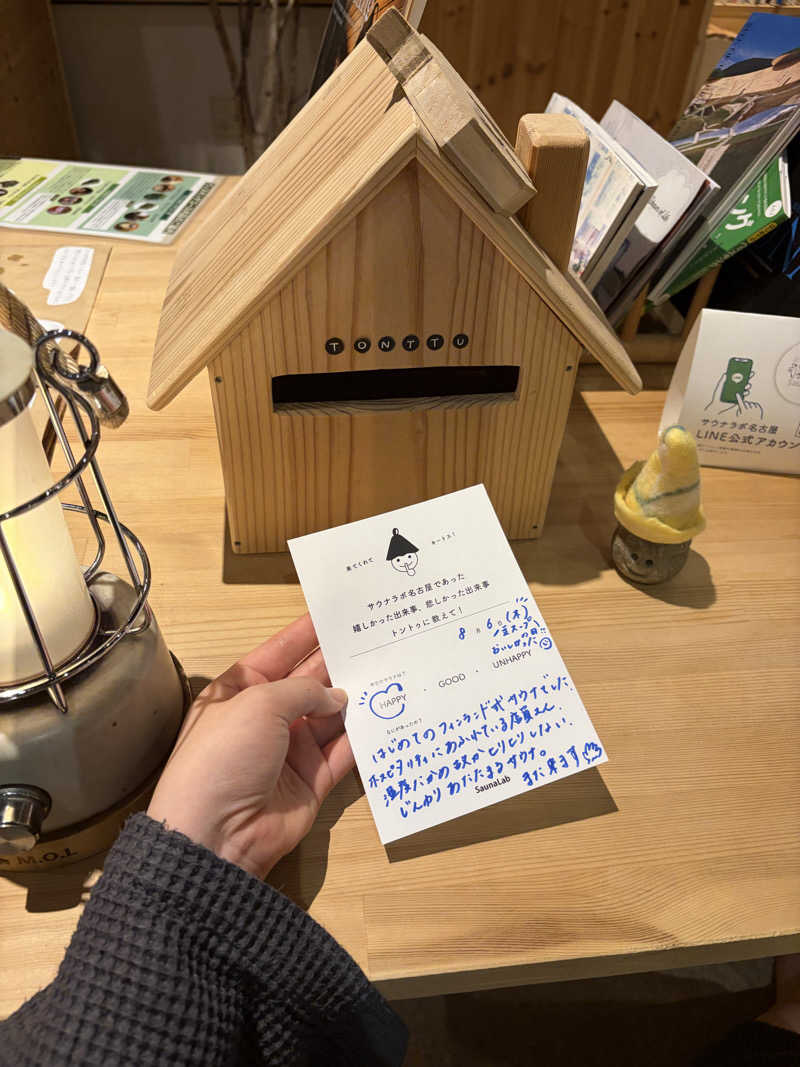 aiさんのSaunaLab Nagoya (サウナラボ名古屋)のサ活写真