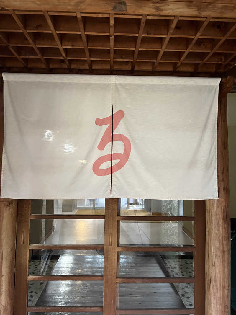 sさんの阿蘇白水温泉瑠璃のサ活写真