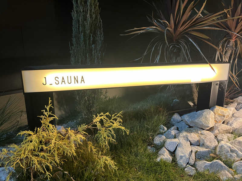sさんのJUMBO INDOORGOLF SAUNA&CABINのサ活写真