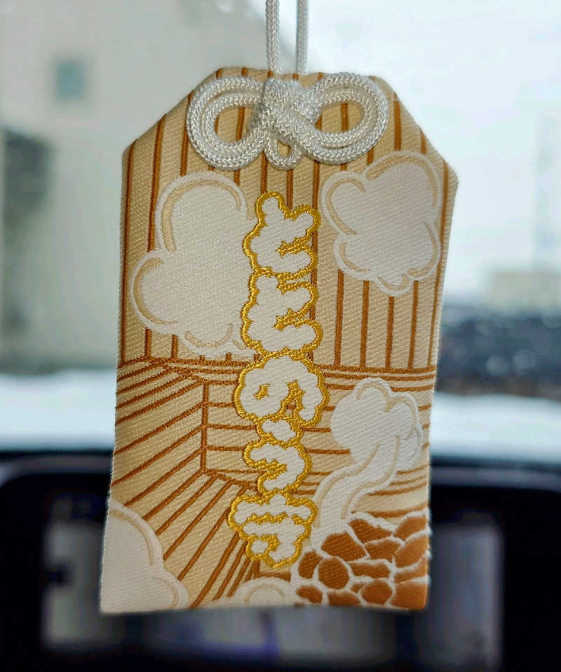 たまにサウナーさんの吹上温泉保養センター 白銀荘のサ活写真