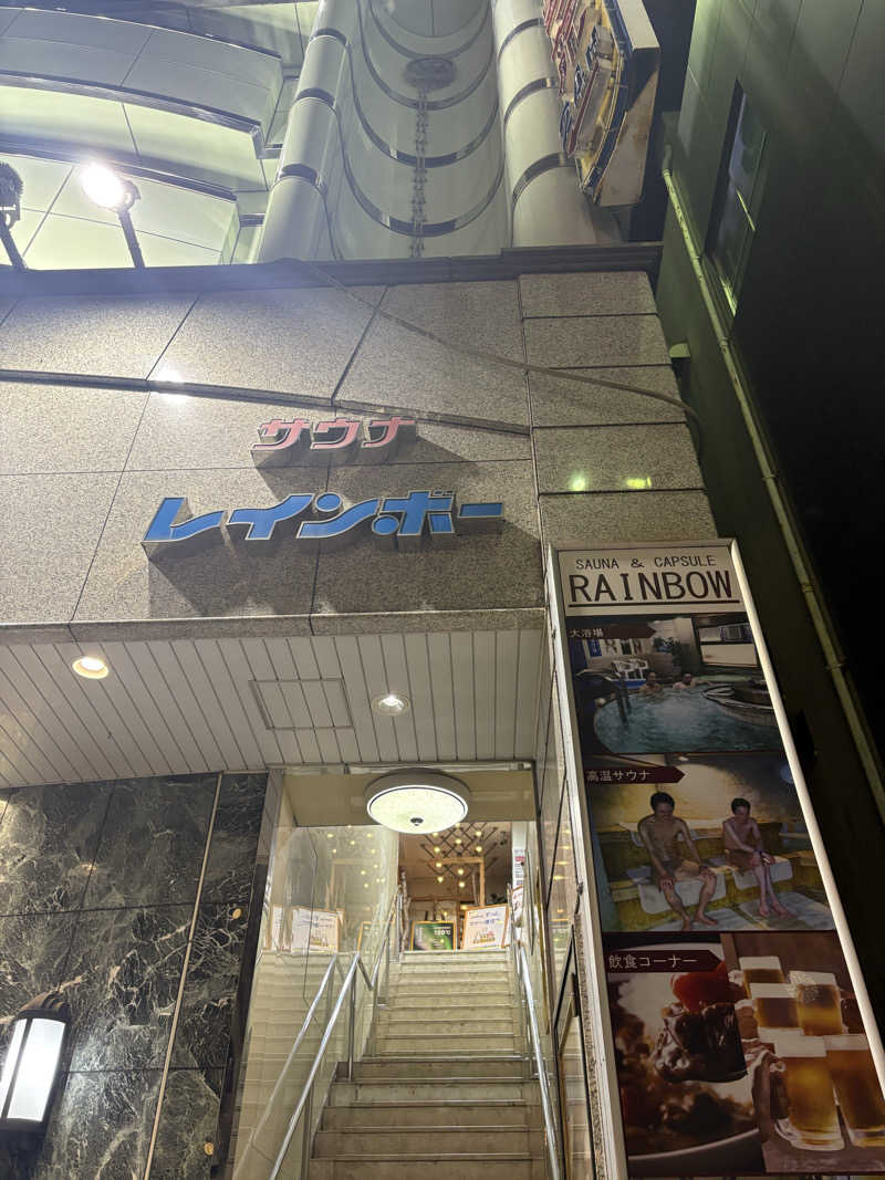 M.Kの正直サウナ感想日記🐣さんのサウナ&カプセルホテルレインボー本八幡店のサ活写真