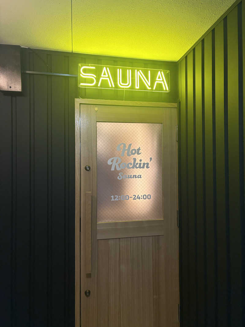 M.Kの正直サウナ感想日記🐣さんのHot Rockin’ SAUNAのサ活写真