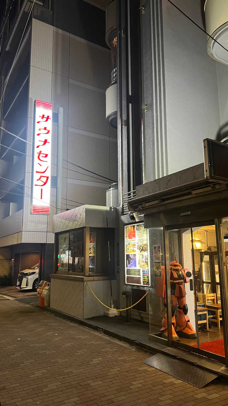 Ryota Funashimaさんのサウナセンター鶯谷本店のサ活写真