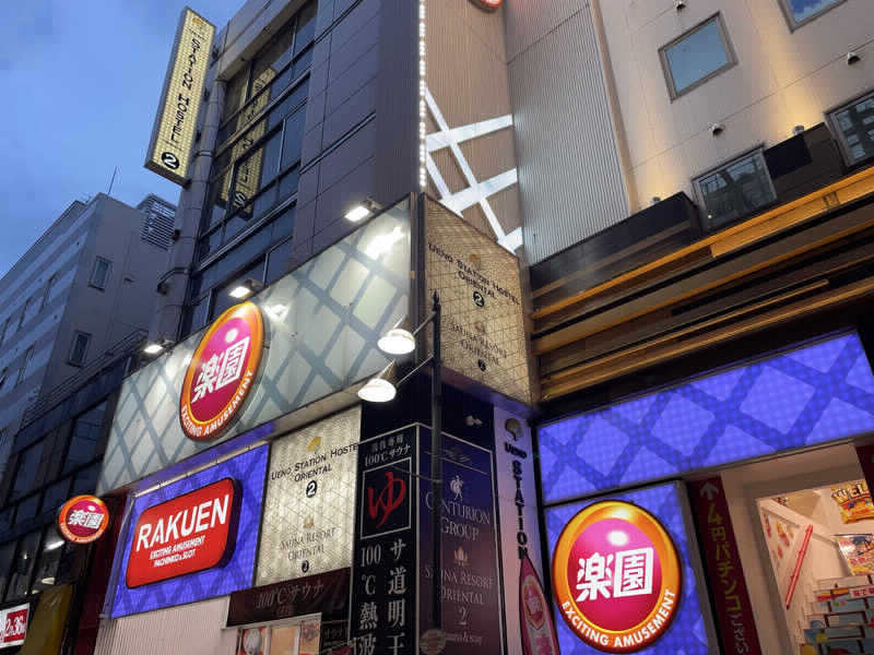 よっしーさんの上野ステーションホステル オリエンタル2のサ活写真
