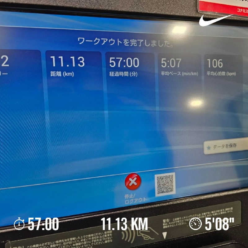 yoneyama_1985さんのコナミスポーツクラブ蒲田のサ活写真