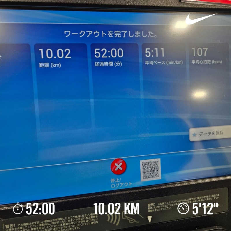 yoneyama_1985さんのコナミスポーツクラブ蒲田のサ活写真