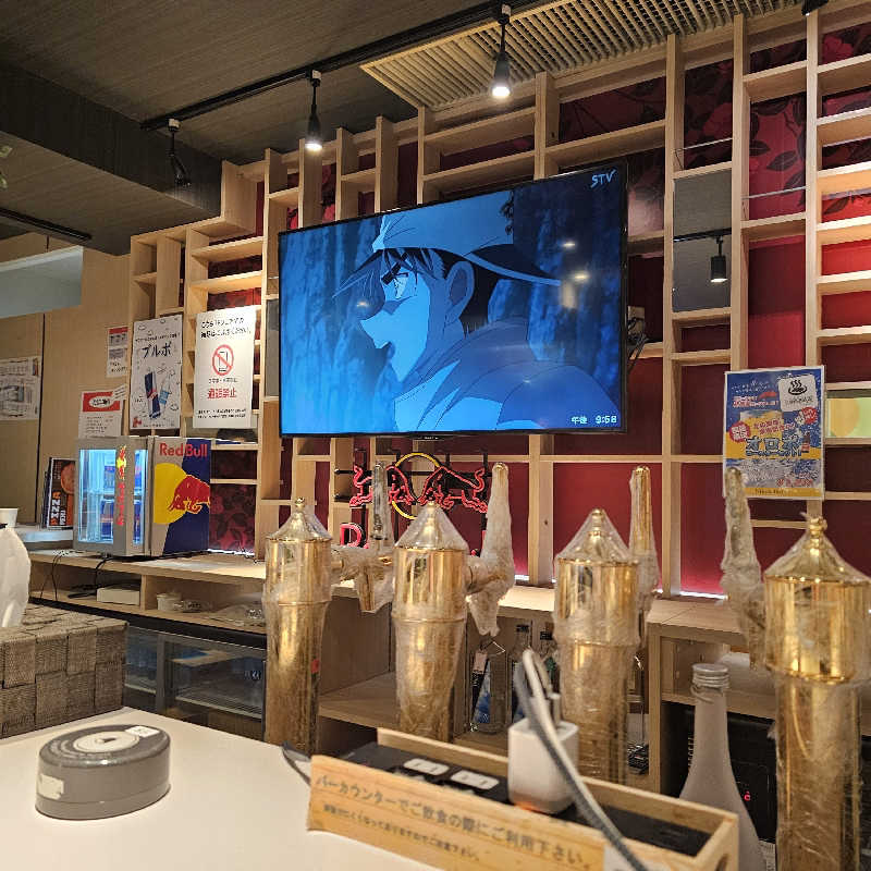 yoneyama_1985さんのニコーリフレ SAPPOROのサ活写真