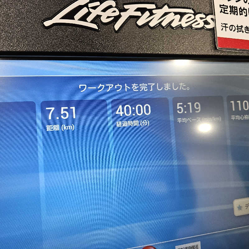 yoneyama_1985さんのコナミスポーツクラブ蒲田のサ活写真