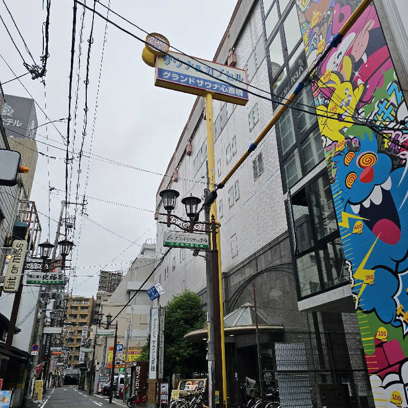 yoneyama_1985さんのグランドサウナ心斎橋のサ活写真