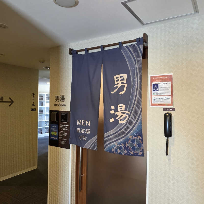 yoneyama_1985さんの天然温泉 加賀の湧泉 ドーミーイン金沢のサ活写真