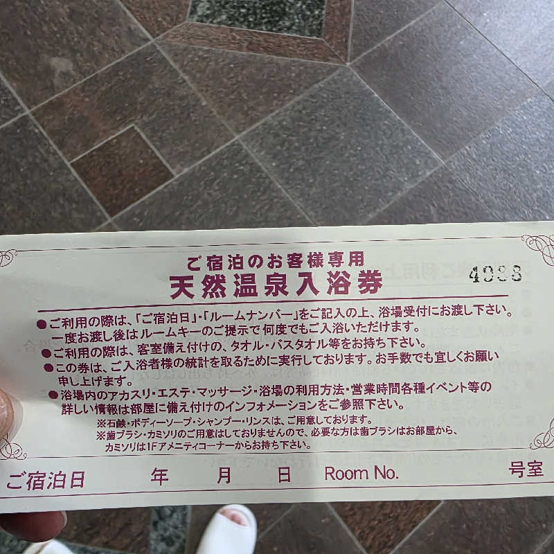 yoneyama_1985さんのプレミアホテル-CABIN-旭川 天然温泉かぐらの湯のサ活写真