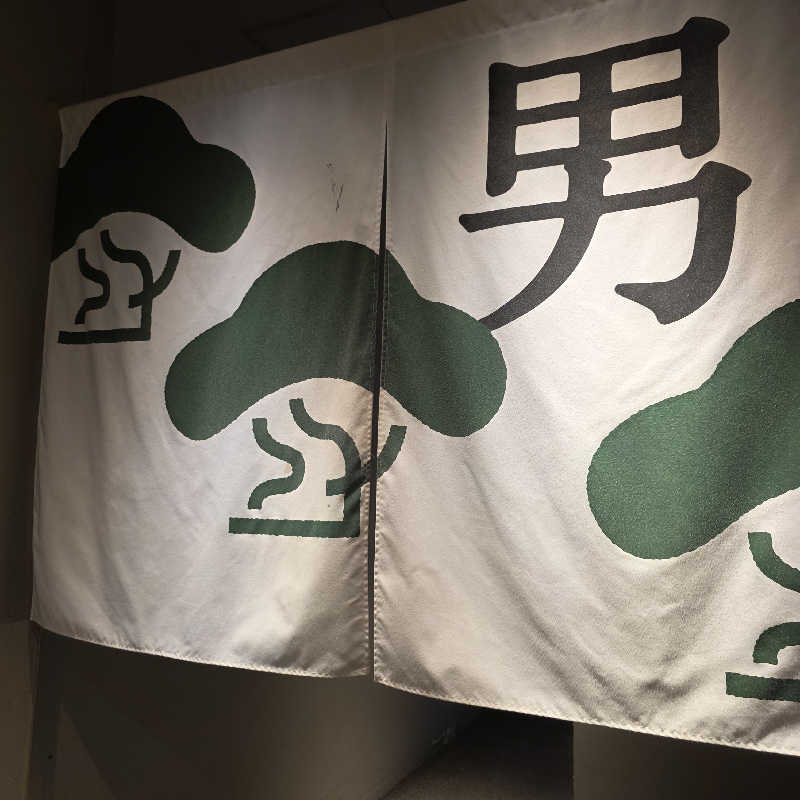 yoneyama_1985さんの大津温泉 おふろcaféびわこ座のサ活写真