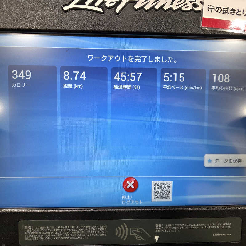 yoneyama_1985さんのコナミスポーツクラブ蒲田のサ活写真