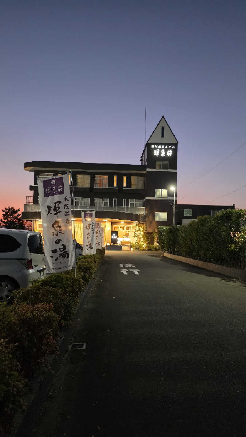 yoneyama_1985さんの輝泉の湯(柳川温泉ホテル 輝泉荘)のサ活写真