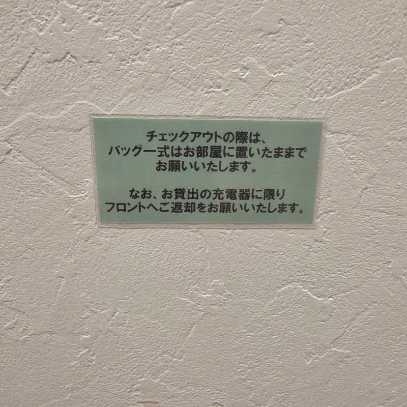 yoneyama_1985さんのウェルビー福岡のサ活写真