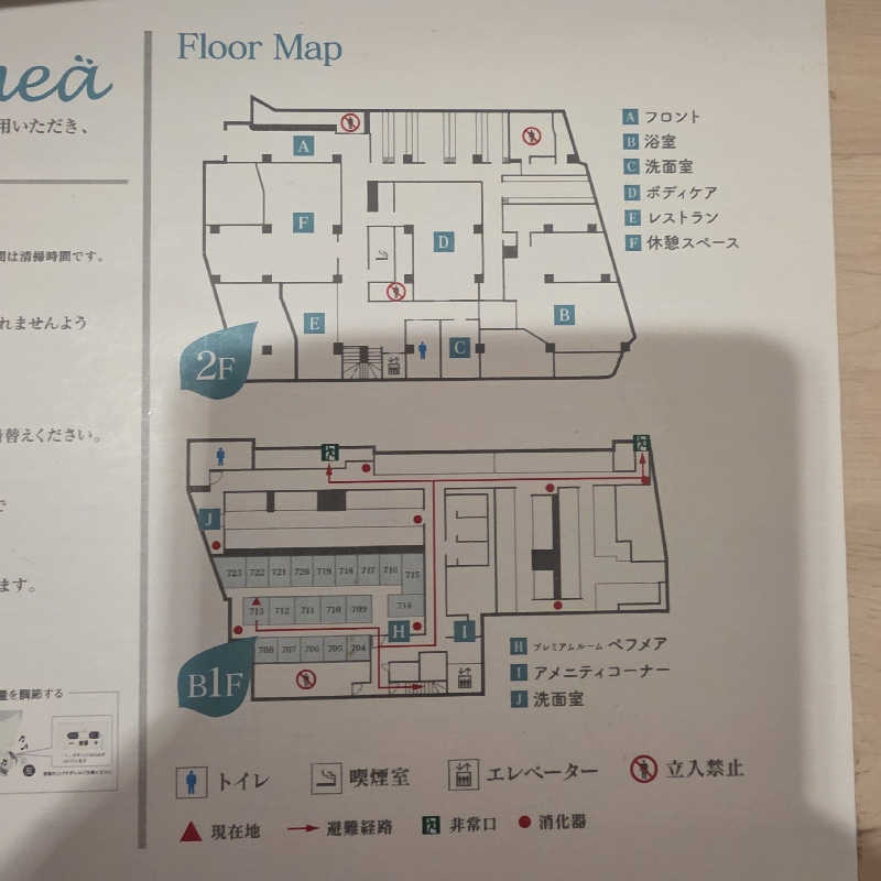 yoneyama_1985さんのウェルビー福岡のサ活写真