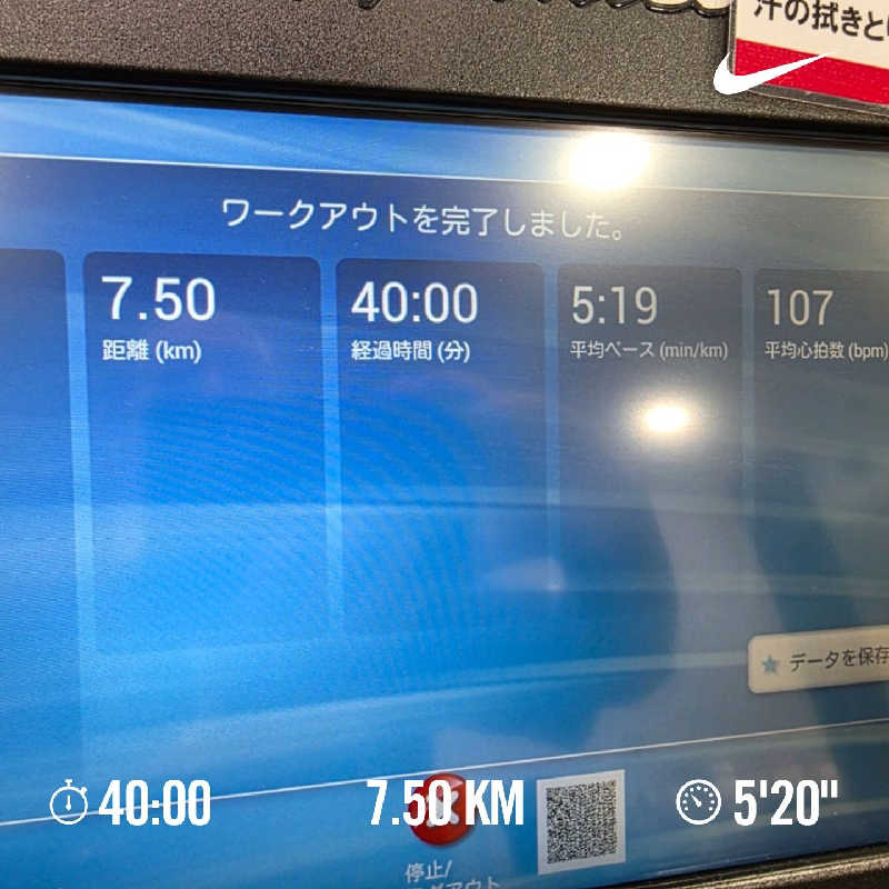 yoneyama_1985さんのコナミスポーツクラブ蒲田のサ活写真