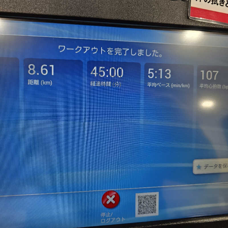 yoneyama_1985さんのコナミスポーツクラブ蒲田のサ活写真