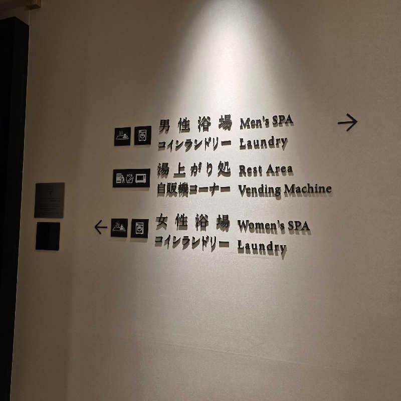 yoneyama_1985さんのダイワロイネットホテル秋田駅前のサ活写真