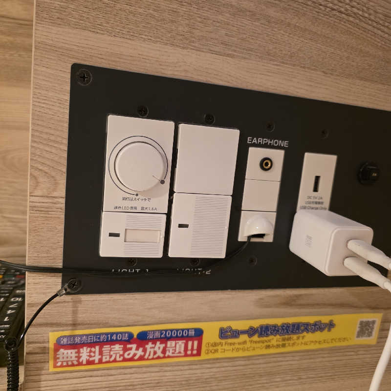 yoneyama_1985さんのサウナ&カプセル アムザのサ活写真