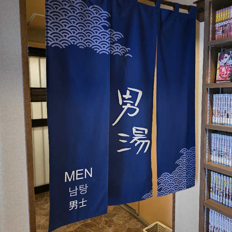 yoneyama_1985さんの榛名の湯 ドーミーイン高崎のサ活写真