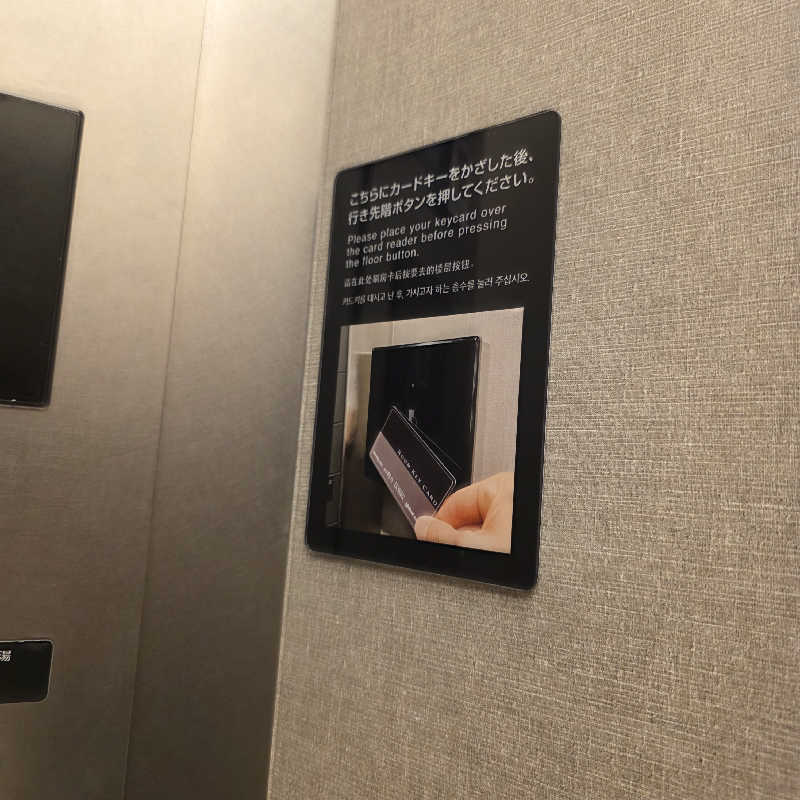 yoneyama_1985さんの榛名の湯 ドーミーイン高崎のサ活写真