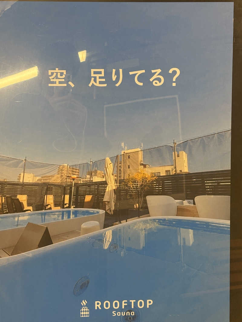 サウナー20240905さんのROOFTOPのサ活写真