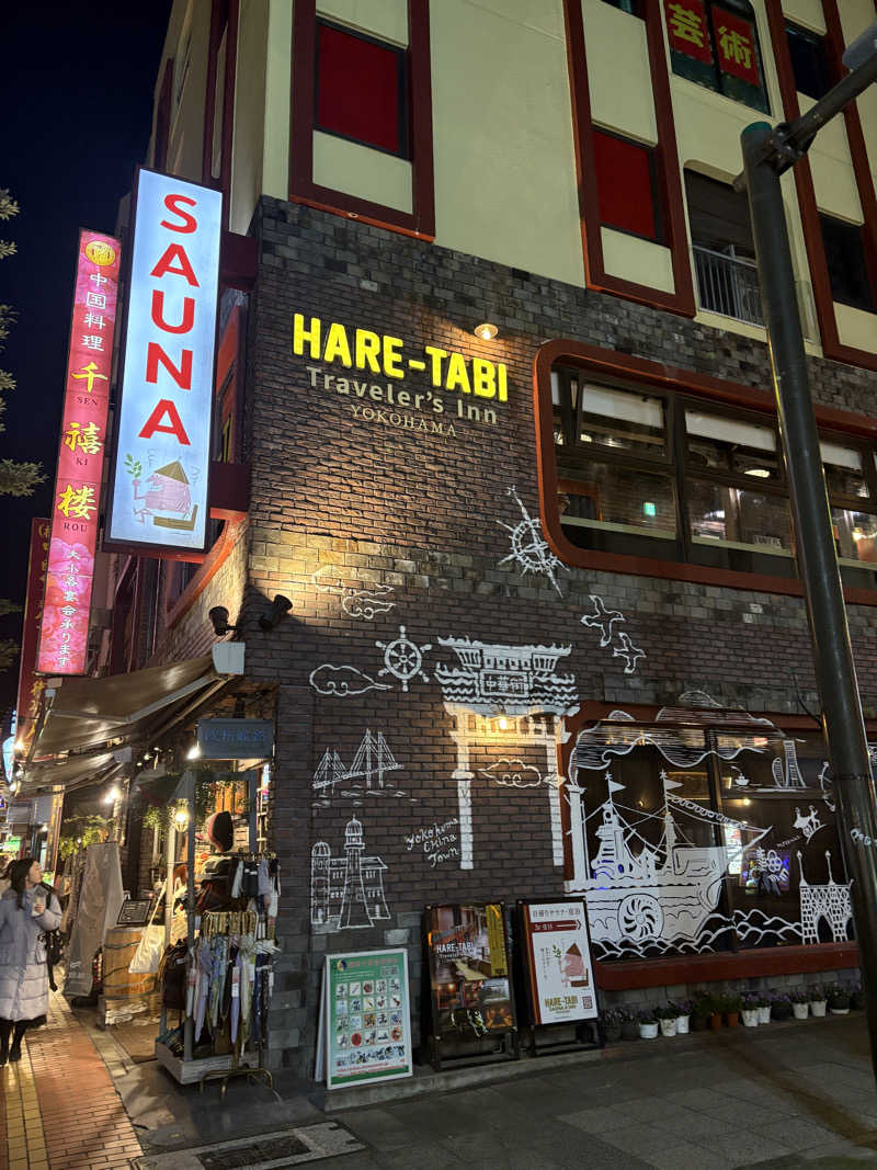 サウナー20240905さんのHARE-TABI SAUNA&INNのサ活写真