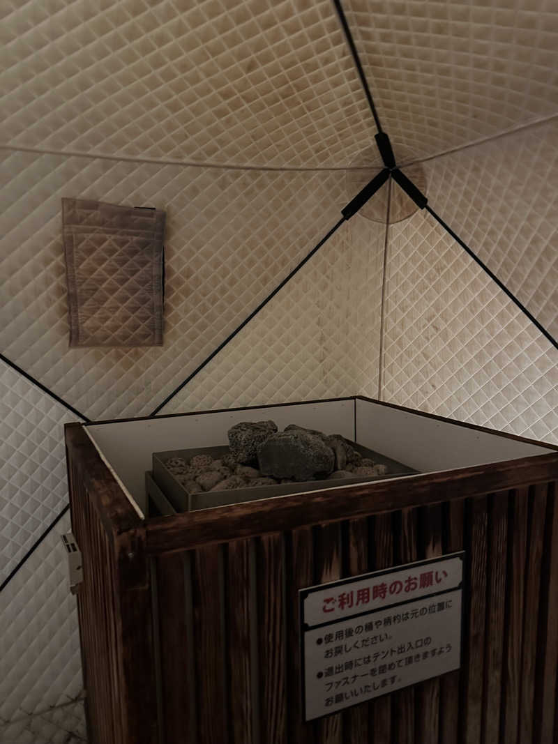 エドワードさんの湯のや天然温泉 湯吉郎のサ活写真