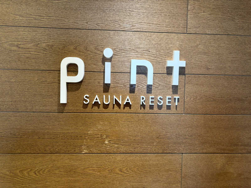 ひのきニキさんのSAUNA RESET Pintのサ活写真