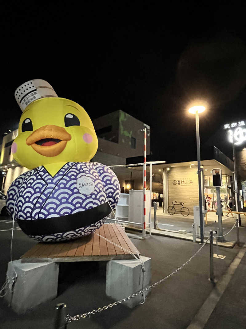 旅するサ活薬剤師💊さんのしまなみ温泉 喜助の湯のサ活写真