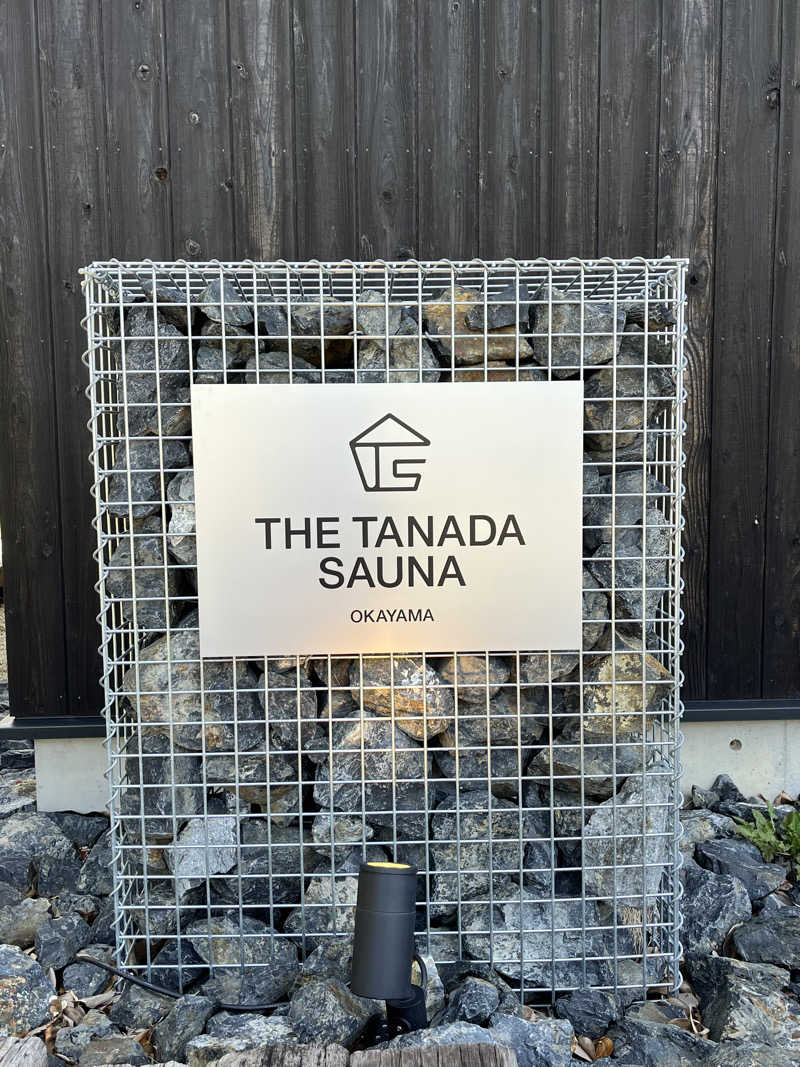 旅するサ活薬剤師💊さんのTHE TANADA SAUNAのサ活写真