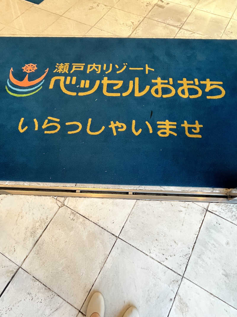 旅するサ活薬剤師💊さんの絹島温泉 ベッセルおおちの湯のサ活写真