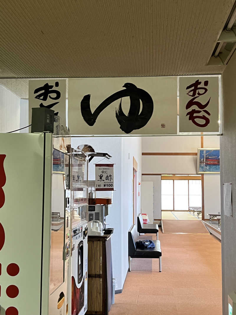 旅するサ活薬剤師💊さんの春日温泉のサ活写真