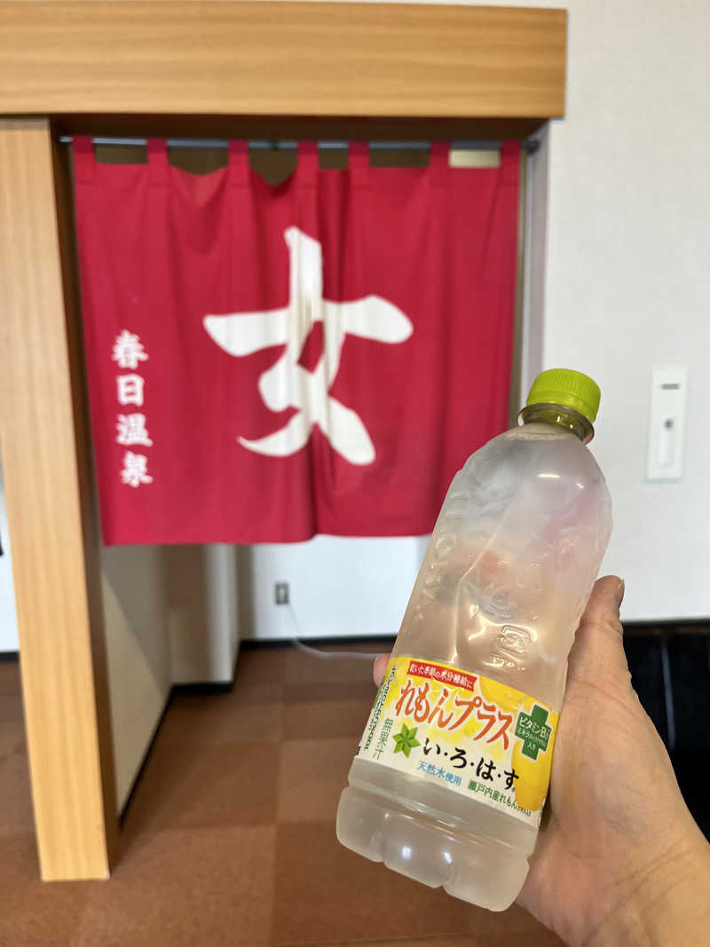 旅するサ活薬剤師💊さんの春日温泉のサ活写真