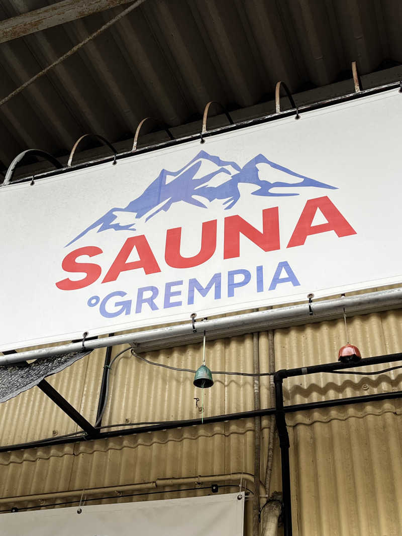 旅するサ活薬剤師💊さんのSAUNA グリンピアのサ活写真