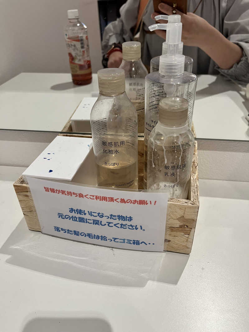 旅するサ活薬剤師💊さんのSAUNA グリンピアのサ活写真