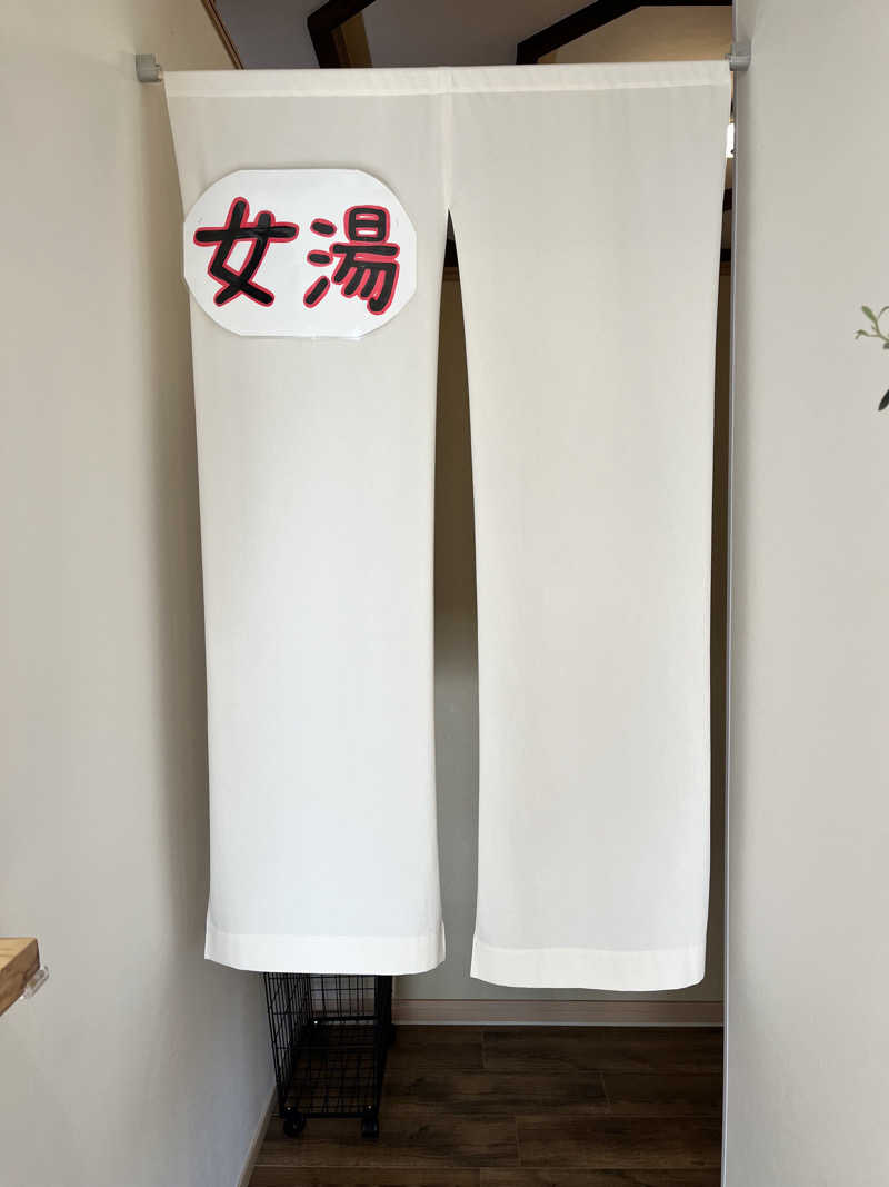 旅するサ活薬剤師💊さんの扇温泉のサ活写真