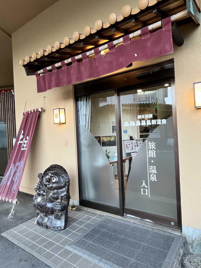 旅するサ活薬剤師💊さんの土柱ランド新温泉のサ活写真