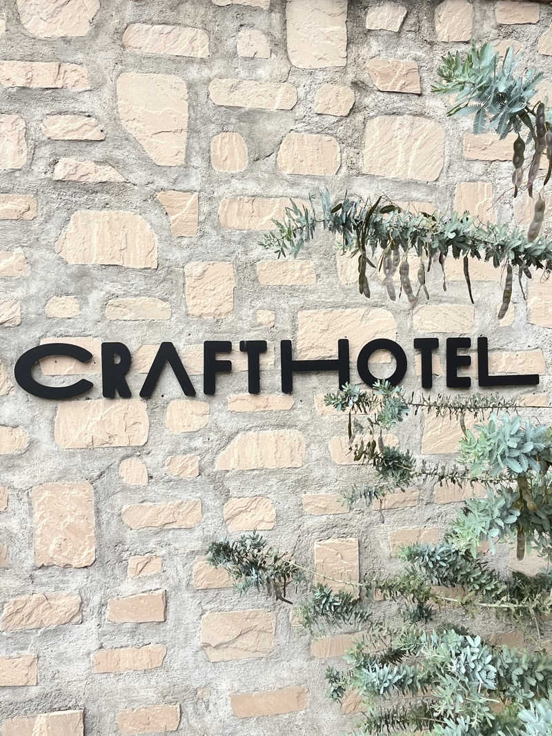 旅するサ活薬剤師💊さんのクラフトホテル瀬戸内のサ活写真