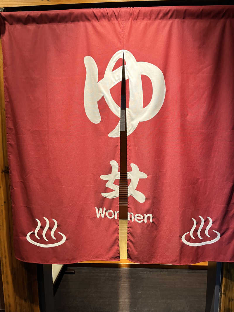 旅するサ活薬剤師💊さんの宿毛リゾート 椰子の湯のサ活写真