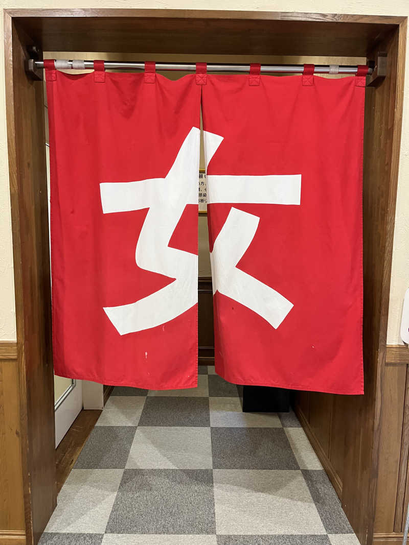 旅するサ活薬剤師💊さんの美湯松帆の郷のサ活写真