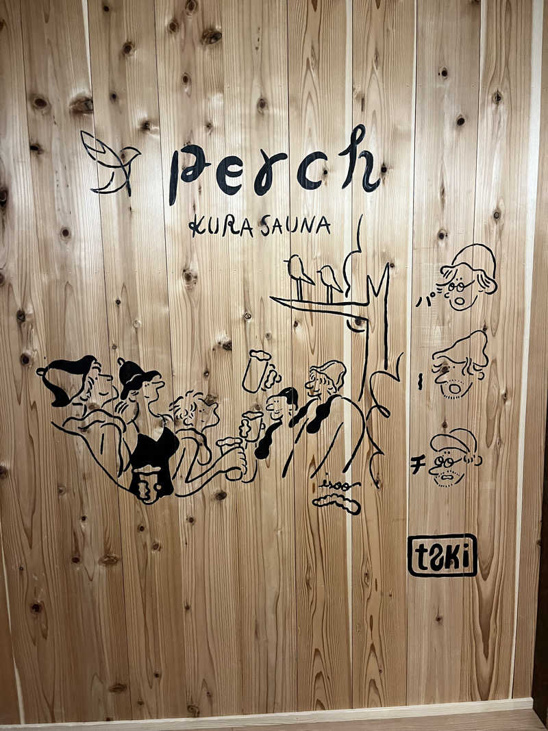 旅するサ活薬剤師💊さんのHOSTEL perch (パーチ)のサ活写真