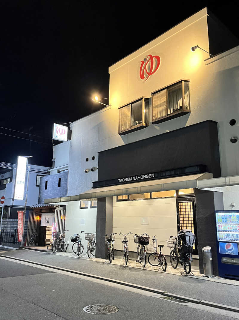 旅するサ活薬剤師💊さんの橘温泉のサ活写真