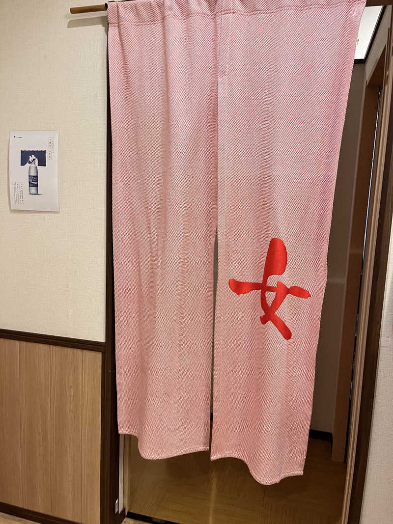 旅するサ活薬剤師💊さんの橘温泉のサ活写真