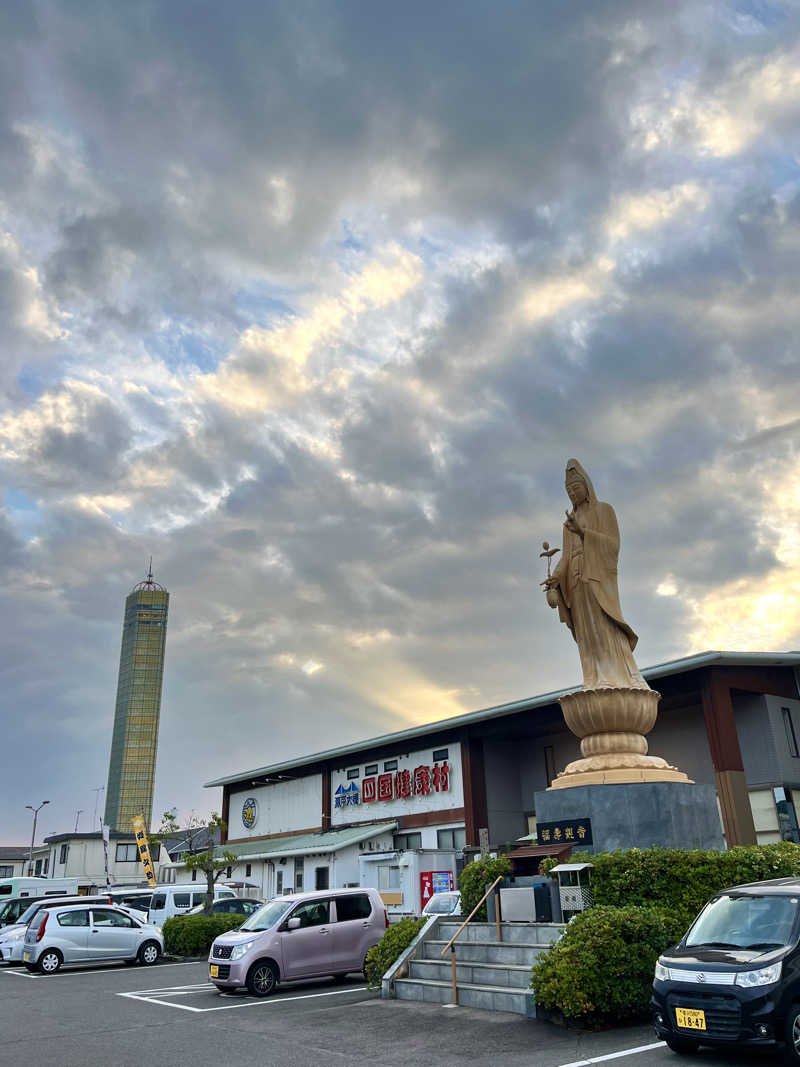 旅するサ活薬剤師💊さんの瀬戸大橋四国健康村のサ活写真