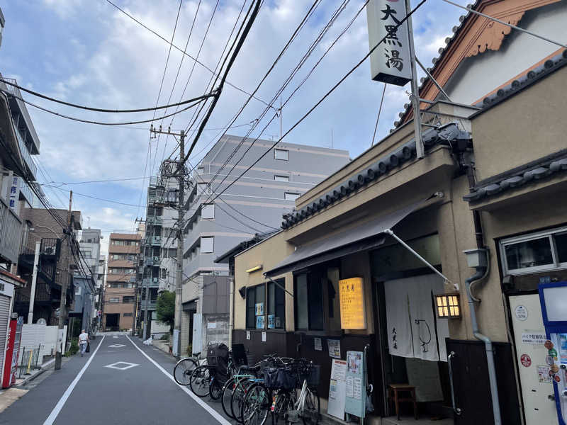 原寸ファーストさんの押上温泉 大黒湯のサ活写真