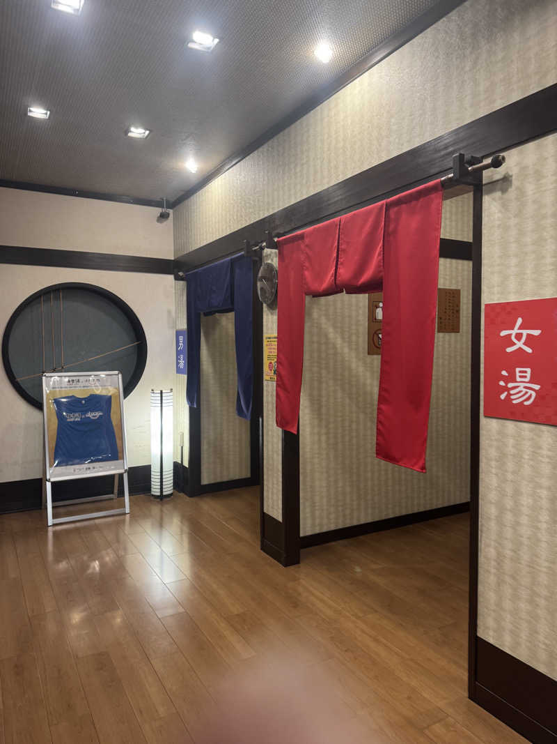 oryoさんの極楽湯 横浜芹が谷店のサ活写真